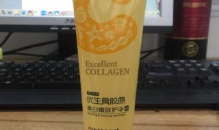 优生骨胶原 优生骨胶原