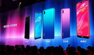 华为9月12号发布会 华为9月12号发布会